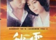 秋霞电影国产,国产影视的璀璨明珠