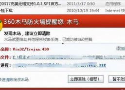 国产成人免费网站