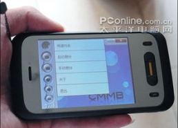 国产在线视频导航