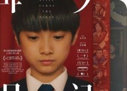 日韩国产欧美电影,日韩、欧美电影盛宴