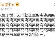 日日日国产,探寻神秘东方古国的传奇故事