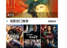 国产在线观,探索本土影视魅力之旅