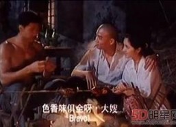 国产免费三级在线观看