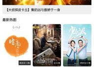 国产视频高清在线,在线畅享视觉盛宴之旅