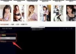 国产精品影音先锋,引领视听盛宴的视听盛宴