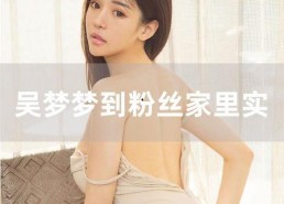 不卡国产视频,揭秘不卡国产视频的极致观影体验