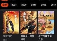 国产视频高清在线观看,一键在线畅享精彩瞬间