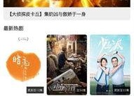 高清国产免费观看视频在线,免费在线观看，畅享视听新体验