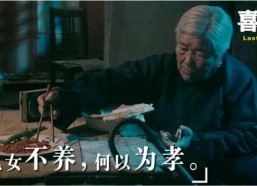 国产免费三级在线观看