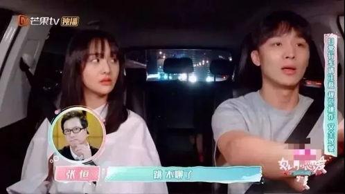 娱乐吃瓜酱当代网友视频