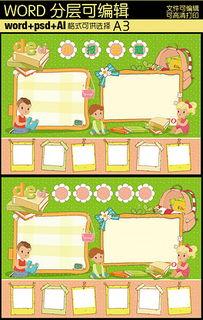 娱乐吃瓜小报郎,吃瓜小报背后的真相大揭秘